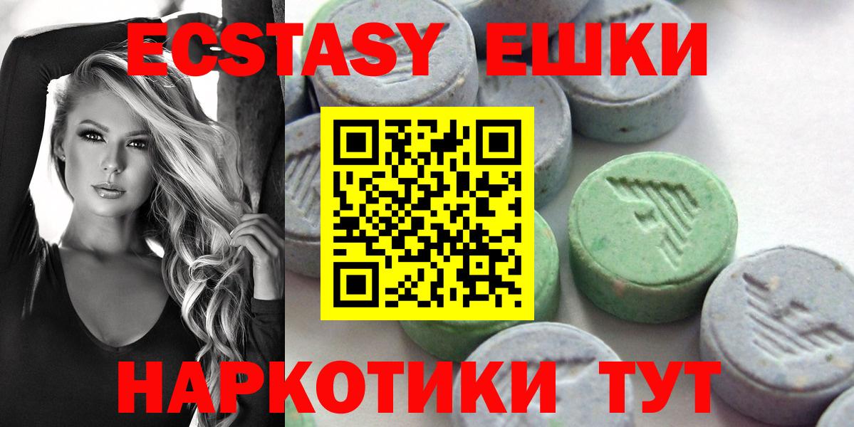 Ecstasy ешки  Вход с VPN  Самара  ЭКСТАЗИ  Ecstasy VHQ 