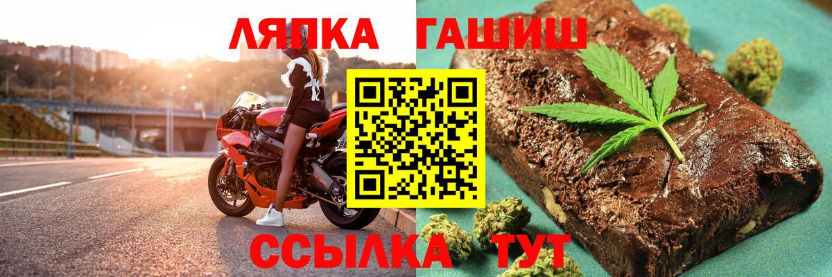 ГАШИШ  Вход с VPN  Самара  ГАШ гарик 