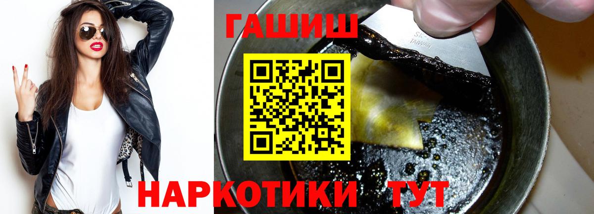 ГАШ Premium Самара