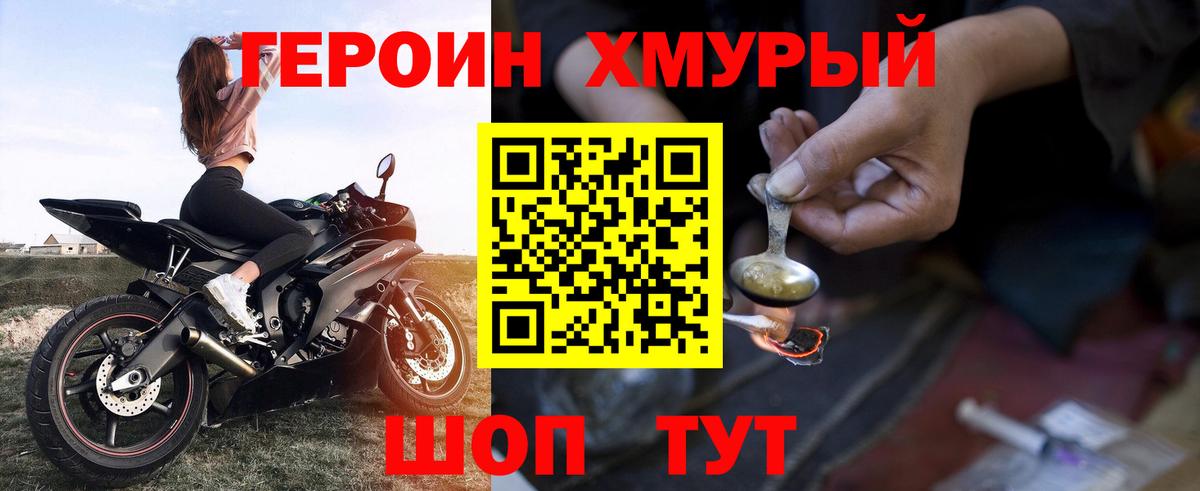 Героин  Вход с VPN  Самара  ГЕРОИН афганец 