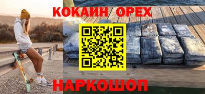 ALPHA-PVP Пыть-Ях