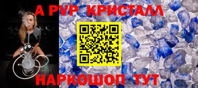 ALPHA-PVP Пыть-Ях