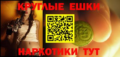 альфа пвп Пушкино