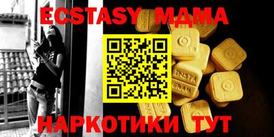 альфа пвп Пушкино