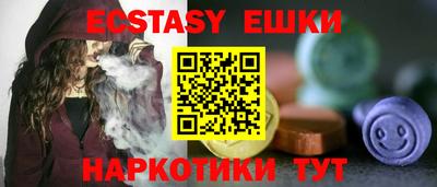 экстази Пугачёв