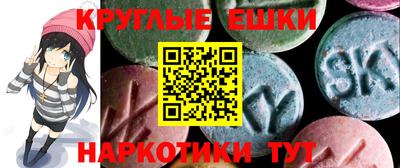 альфа пвп Пушкино