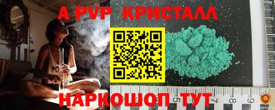 экстази Пугачёв