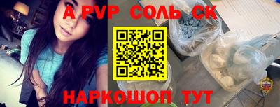 ALPHA-PVP Пыть-Ях