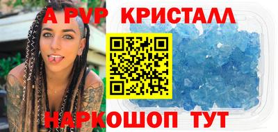 экстази Пугачёв