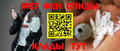 альфа пвп Пушкино
