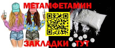 альфа пвп Пушкино