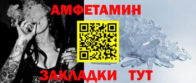 альфа пвп Пушкино