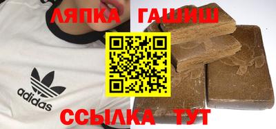 альфа пвп Пушкино