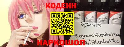 альфа пвп Пушкино