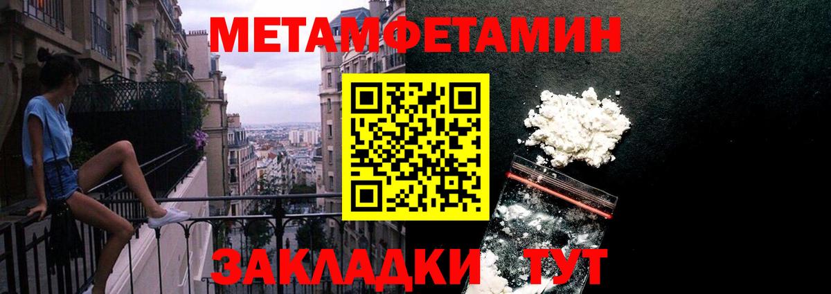 Самара  МЕТАМФЕТАМИН пудра  МЕТАМФЕТАМИН пудра  Вход с VPN 