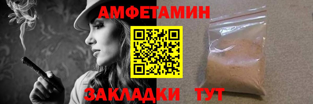 МЕТАМФЕТАМИН пудра Самара