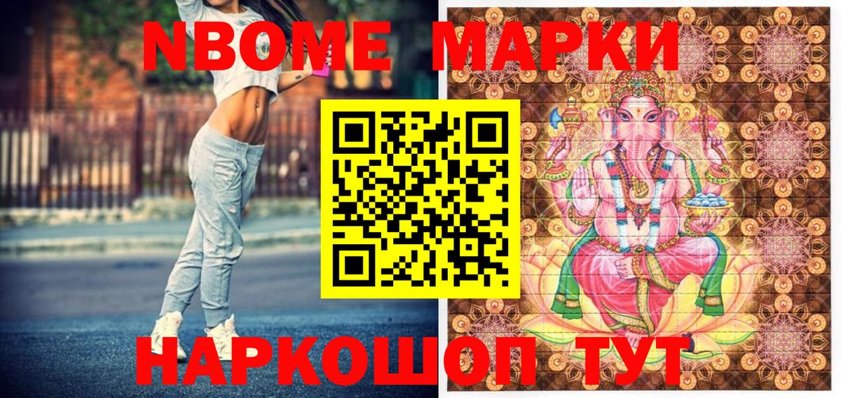 Самара  Наркотические марки 1500мкг  Вход с VPN 