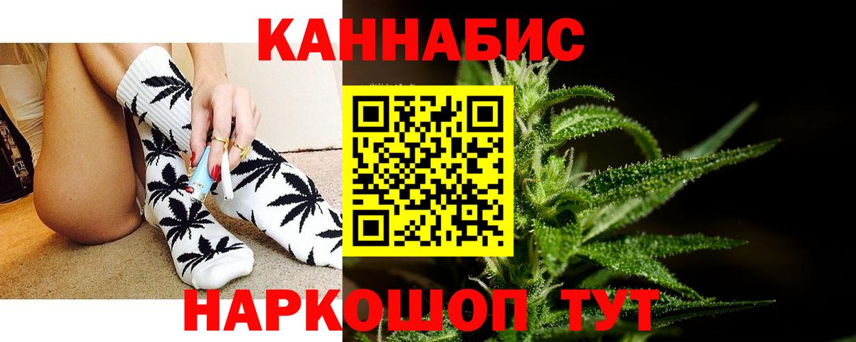 Самара  Канабис AK-47  Конопля LSD WEED  Вход с VPN  МАРИХУАНА SATIVA & INDICA 